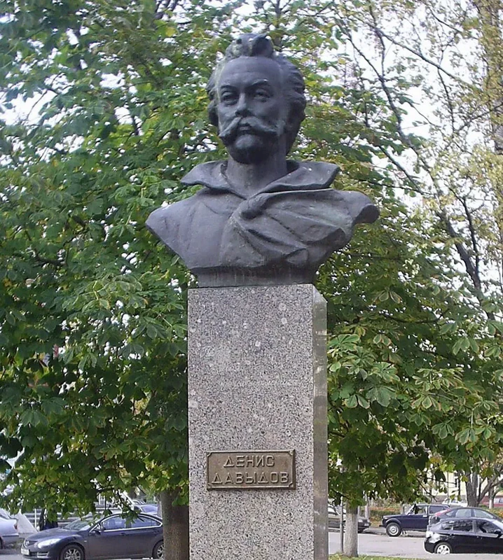бюст Давыдова в Пензе